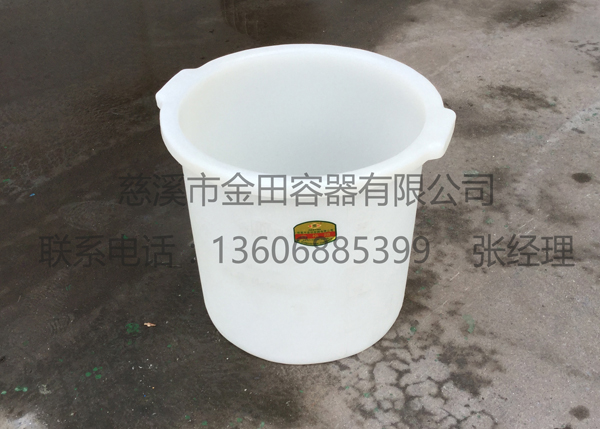 30升调浆桶