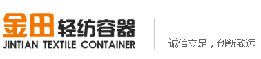Cixi Jintian Textilie Container Co., Ltd.